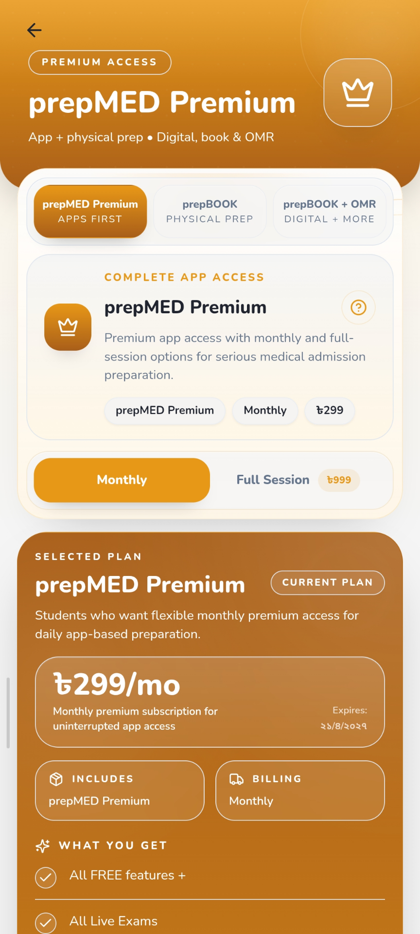 prepMED Premium plan selector